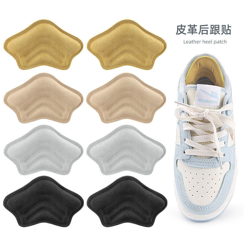 皮革后跟贴高跟鞋柔软回弹防磨防掉跟贴运动鞋隐形舒适调码半码垫