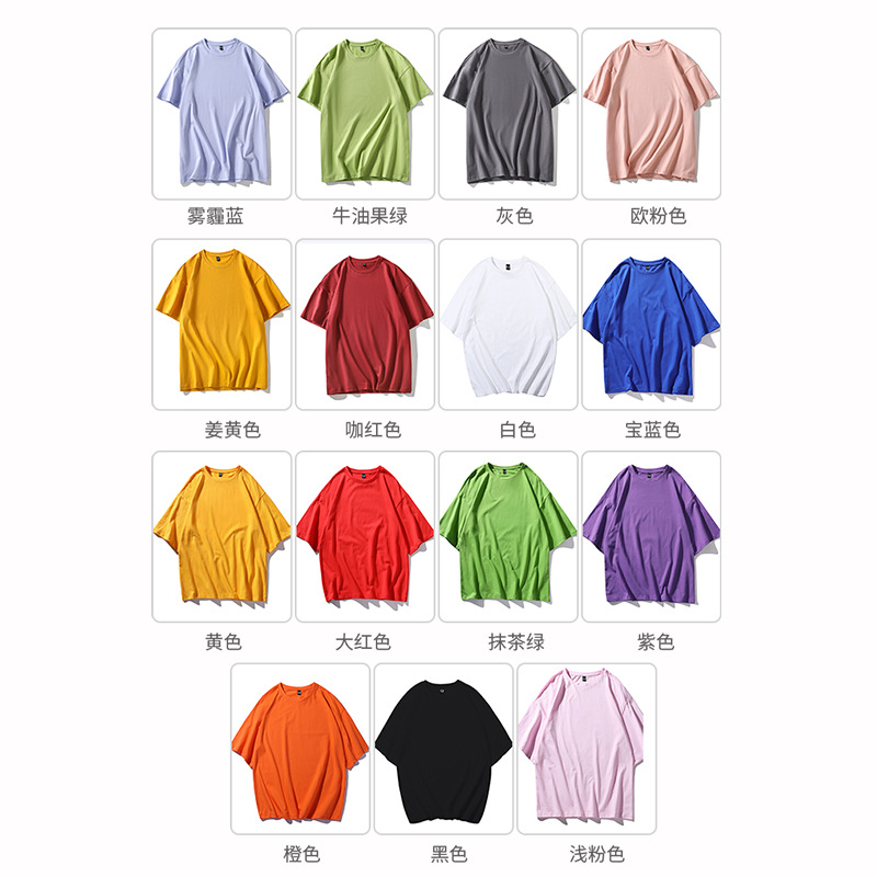 Hong Kong Style round Neck Drop Shoulder T-shirt Advertising Shirt Short-Sleeved Shirt Sports Clothes Printed Embroidered Logo Factory Wholesale