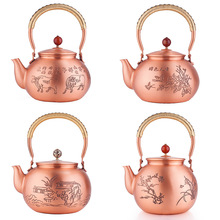 中式纯铜烧水壶机制铜壶煮茶壶养生壶泡茶壶茶具年会赠送礼品批发