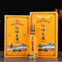 贵州红塔名酒1949酱香型白酒53度500ml*6瓶礼盒装私域社群代发