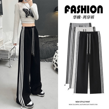 条纹运动裤休闲女裤子春秋新款宽松三条杠休闲卫裤显瘦直筒阔腿裤