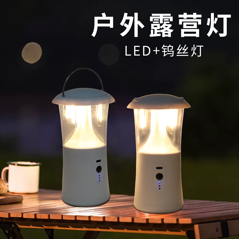 new portable outdoor mountain camping artifact tungsten lamp rechargeable lighting tent light outdoor camping barn lantern