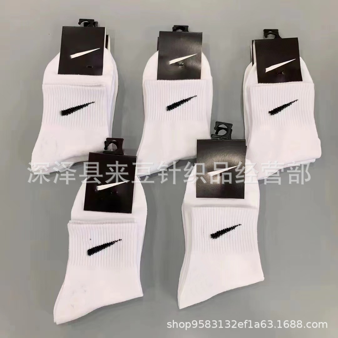 外贸苏万耐克斯特男士袜子黑白中筒运动袜彩色跑步女士蓝球训练袜
