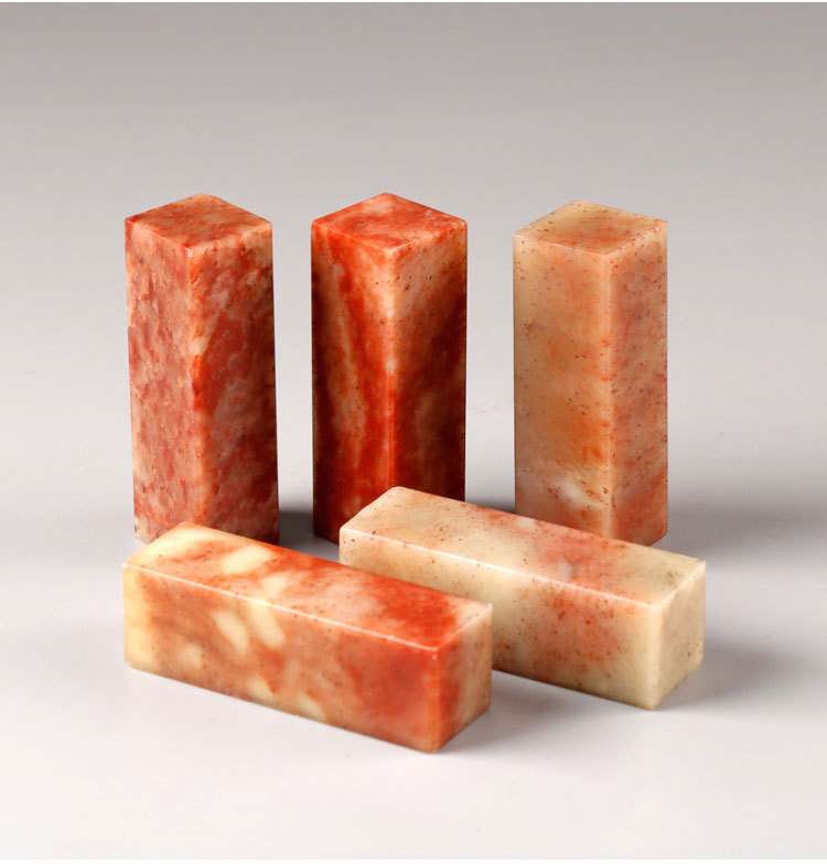 寿山石浙江红红石1.5*5cm印度石练习章篆刻印章寿山初学篆学生刻