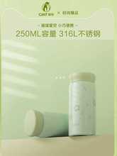 批发嘉特迷你保温杯男女士户外学生316不锈钢杯子随身便携口袋小