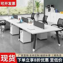 职员办公桌椅组合电脑桌子办公室员工四4六6八8人工作位简约现代