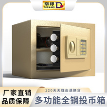 保险柜家用入墙25E小型保险箱防盗家庭办公隐形全钢投币存钱罐