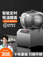 和面机商用全自动盆式多功能搅拌馅5 8 15公斤打面揉面机家用小型