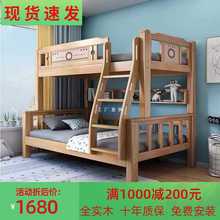 全实木子母床儿童床高低床双层床两层上下床上下铺床双层床橡木/o