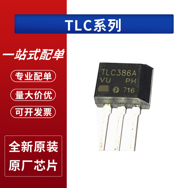 tlc116a/116d/116s/116t tlc226a tlc226d tlc226s/226t tlc386a