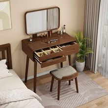 全实木化妆桌写字台新品梳妆台简约现代多功能储物柜小户型书桌椅