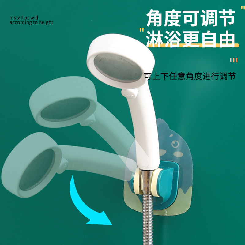 Punch-Free Shower Bracket Shower Nozzle Holder Base Fixed Adjustable Children Shower Head Bathroom Rack Universal Base