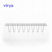 Virya 0.2ml PCR8连管 八联排管 荧光定量PCR 3310203