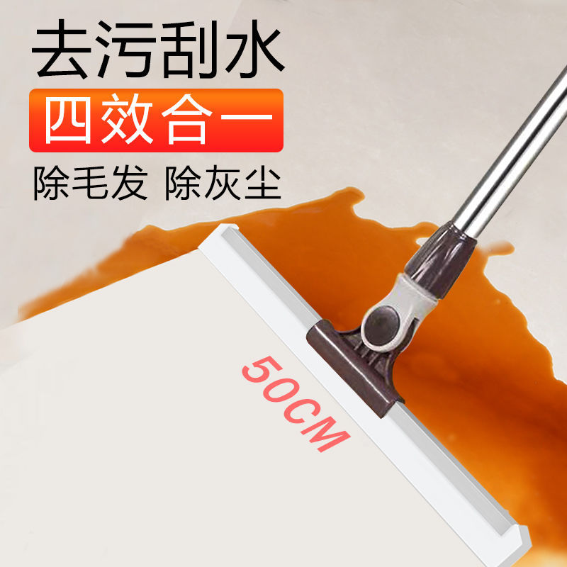 Silicone Magic Broom Wiper Mop Floor Scraping Board Wiper Blade Hair Weeping Gadget Bathroom Bathroom Magic Mop