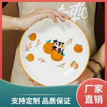 3BSA大吉大利高颜值陶瓷碗盘子套装家用乔迁可爱碗筷餐具礼盒厚实