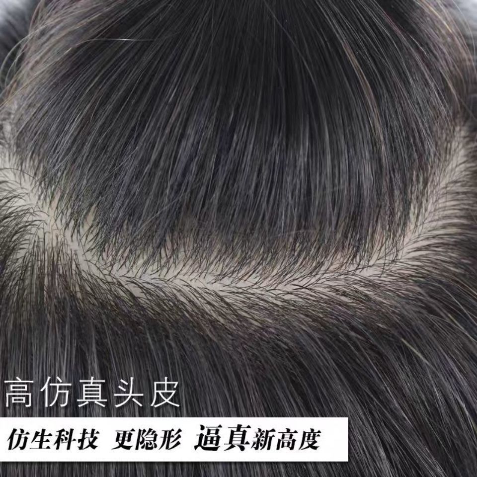 全真发增加发量头顶假发女补发直发片任意分缝手织递针遮白透气薄