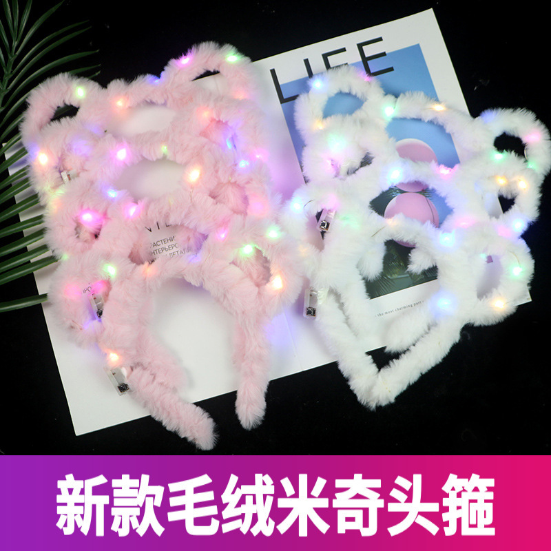 New Luminous Rabbit Ears Hair Hoop Plush Mickey Headdress Luminous Headband Cat Ears Scan Code Activity Small Gift