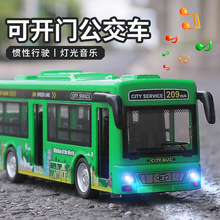 儿童大号公交车玩具真公共汽车巴士模型宝宝声光惯性小汽车男孩