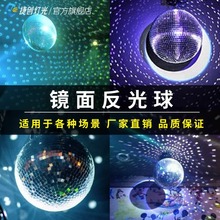 银色迪斯科球反光球镜面反射球KTV酒吧婚庆派对镭射球disco ball