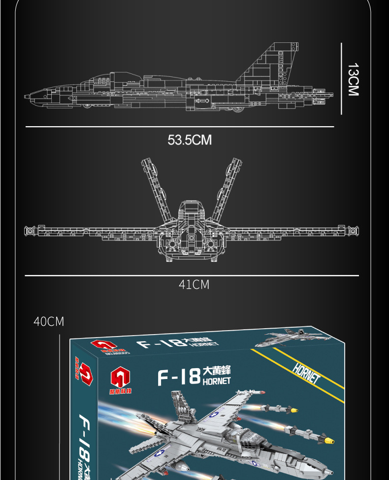 聚航88005军事航空f18大黄蜂战斗机拼装大型飞机模型益智积木玩具