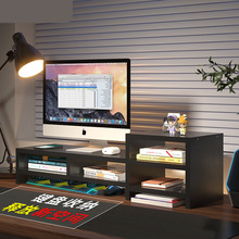 台式电脑增高架办公桌面收纳置物架显示器抬高架底座支架垫高架子