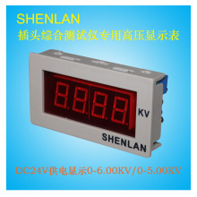 SHENLAN隔离24V供电插头线综合测试机5KV6KV高压显示表SM3B-AV6KB