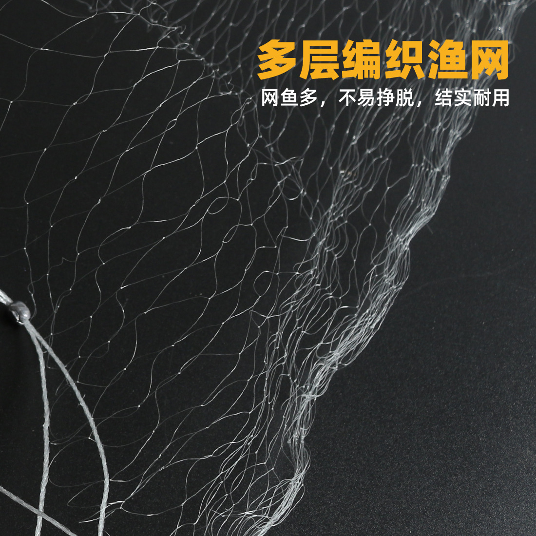 新型捕鱼网无钩粘网霸王捆捕鱼自投罗网小鱼网白条鲫鲤鱼渔具用品