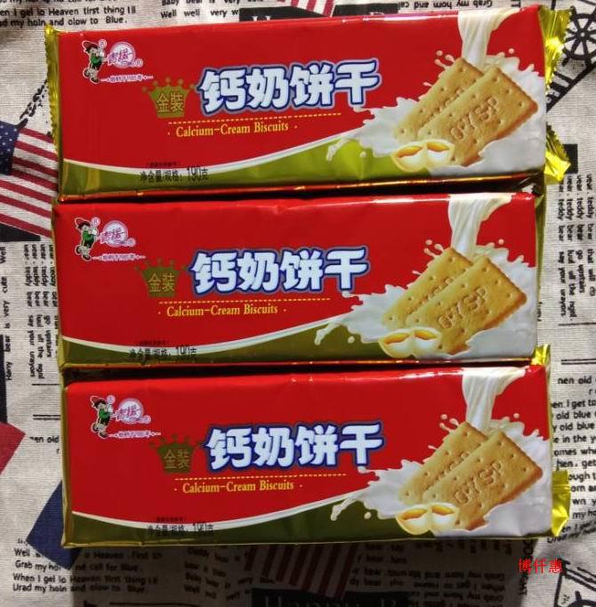 青援金装钙奶饼干老式怀旧钙奶饼干早餐学生钙奶饼干190克*10包