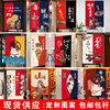 Japanese kitchen door curtain partition Hotel Restaurant personality Occlusion Hanging curtain Fortune cat barbecue Curtain