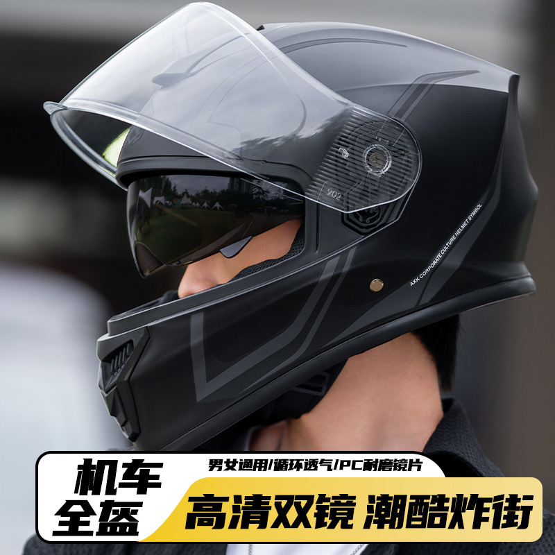 3C认证电动车头盔男四季通用安全帽电瓶摩托车全盔机车防雾掲面盔