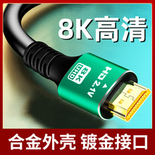 HDMI高清线2.1加长线 8k电视机连接线支持投影仪电脑显示器机顶盒