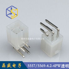 晶盛  5569-4P弯针透明连接器 5557双排针座4.2mm间距连接器