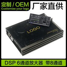 dsp跨境功放车用亚马逊蓝牙汽车音频音响放大器诵用小批量OEM定制