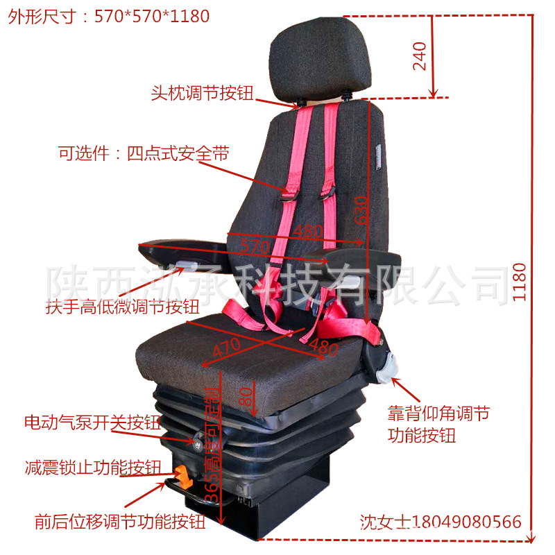 24伏气泵空气悬浮减震座椅改装车气囊减震座椅乘坐舒适缓解疲劳