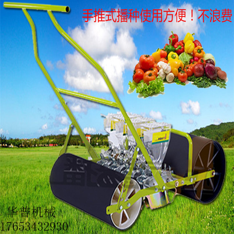白菜胡萝卜 香菜大葱芹菜手推式蔬菜精播 点播机新型蔬菜播种机
