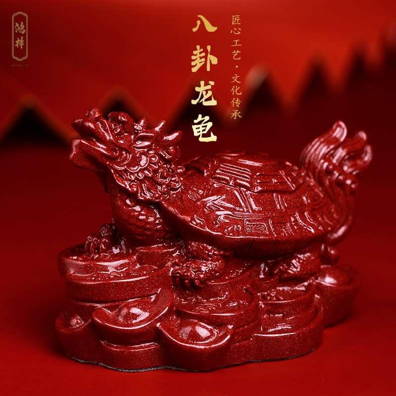 天然朱砂龙龟八卦金钱龟摆件龙头龟家居办公室客厅装饰工艺品摆设