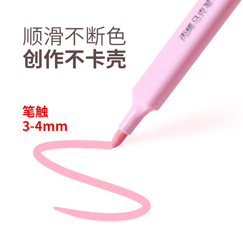 Acrylic Marker Pen Wholesale Macron 48 Color Washable Color Pencil Water-Based Soft Head Crayon