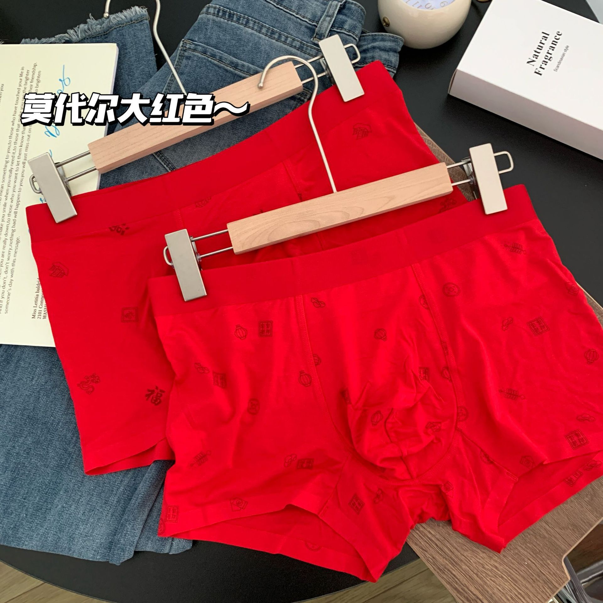 新年本命年莫代尔大红色鸿运男士内裤结婚喜庆中腰无痕男生平角裤