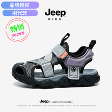 jeep男童包头凉鞋夏季透气2024新款软底防滑宝宝鞋子儿童沙滩童鞋