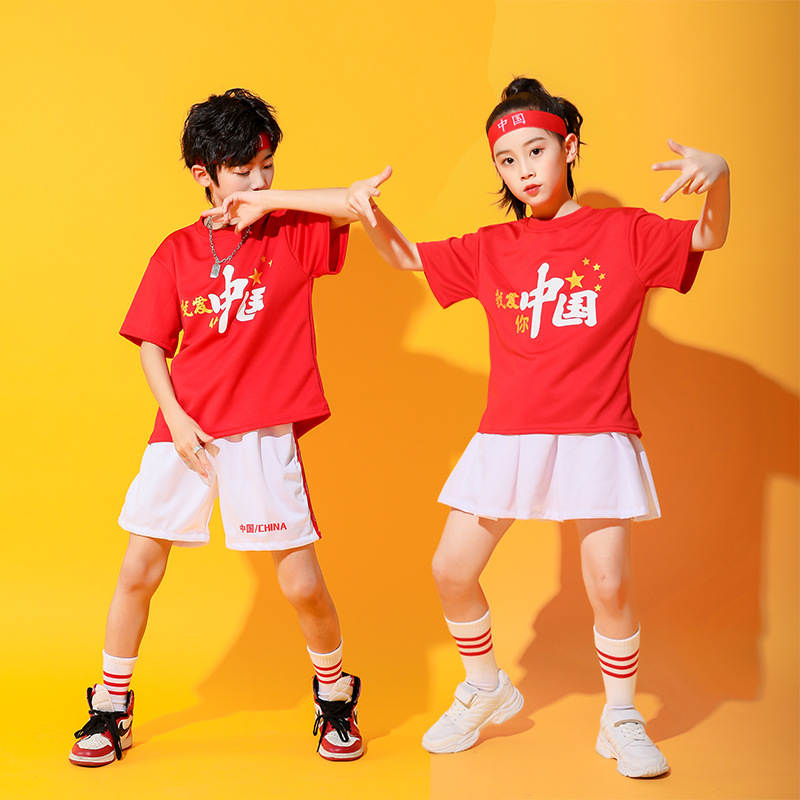 元旦儿童啦啦队演出服小学生爵士街舞我爱中国红运动会开幕式服装-阿