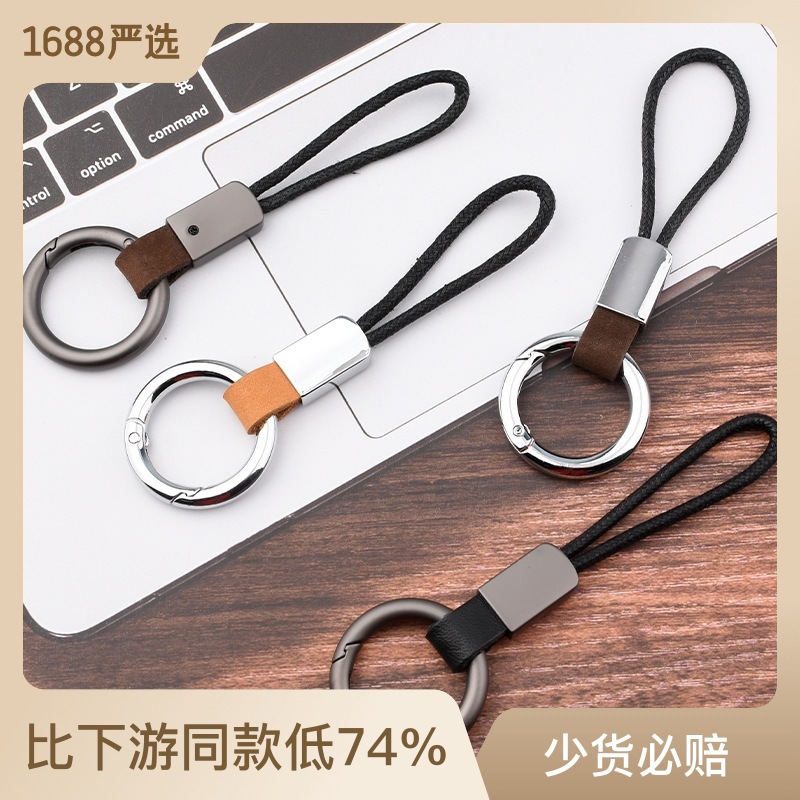 Creative Wax Rope Car Key Ring Genuine Leather Vegetable Tanning Leather Broken Ring Man Waist Mounted Anti-Lost Key Pendant Gift