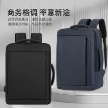 新款简约多功能大学生双肩包书包大容量商务休闲男士电脑包跨境