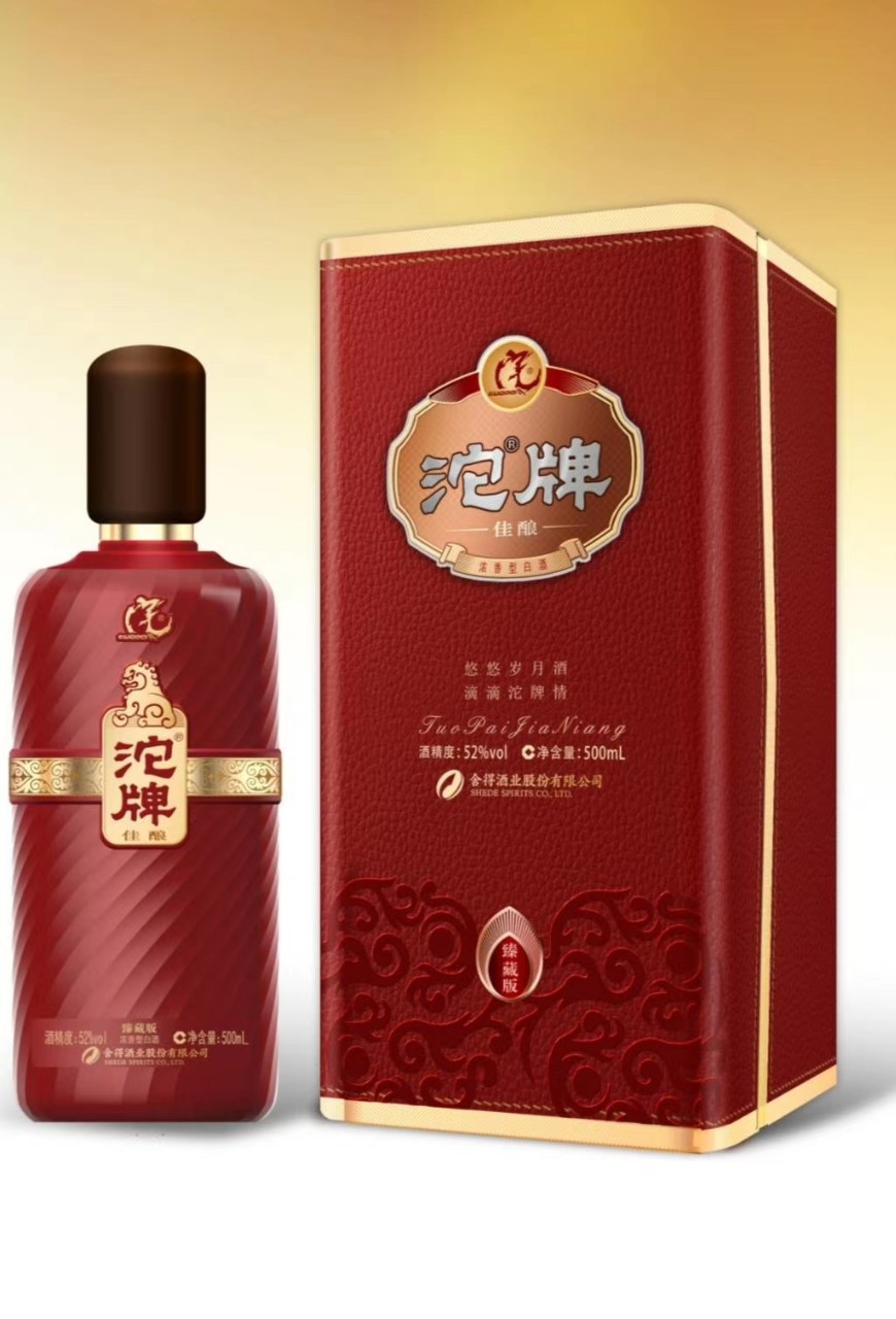 沱牌佳酿(珍藏版)浓香型白酒(500ml)52