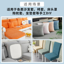 防静电防起球高品质麻绒面料简约纯色沙发布料软包抱枕