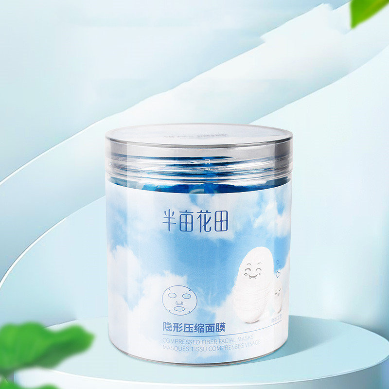 半亩花田隐形压缩面膜63g约50粒/瓶