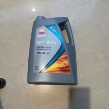 昆仑天润kr8 0w-20/5w-30 api:sp/ilsac:gf-6a 全合成发动机油 1l