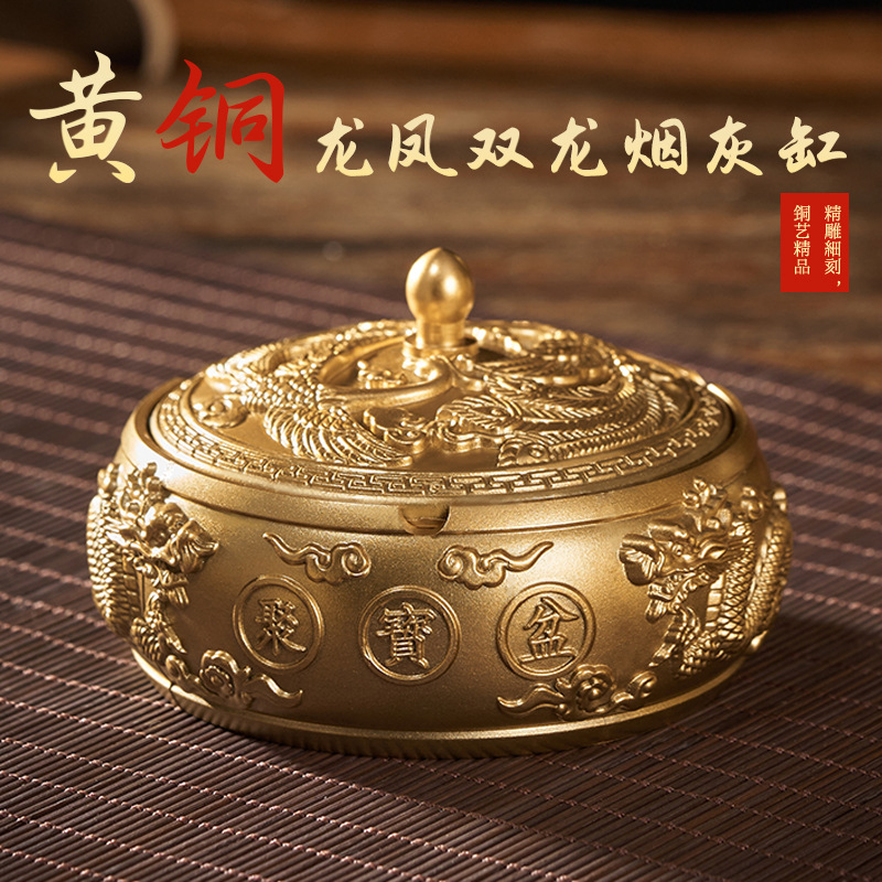 ashtray brass office decoration household chinese retro copper ashtray antique antique style ornaments double dragon dragon and phoenix