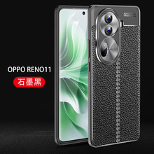 一件适用OPPOReno12Pro手机壳FindX7u纯色直边防摔壳reno12保护套