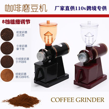 小飞鹰咖啡磨豆机咖啡豆研磨机600N电动磨豆机家用小型自动研磨机