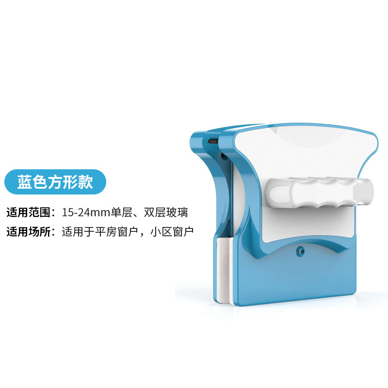 Running Rivers and Lakes Window Cleaning Double-Layer Window Cleaning Square Magnetic Double-Sided Window Cleaner Window Cleaning Cleaner